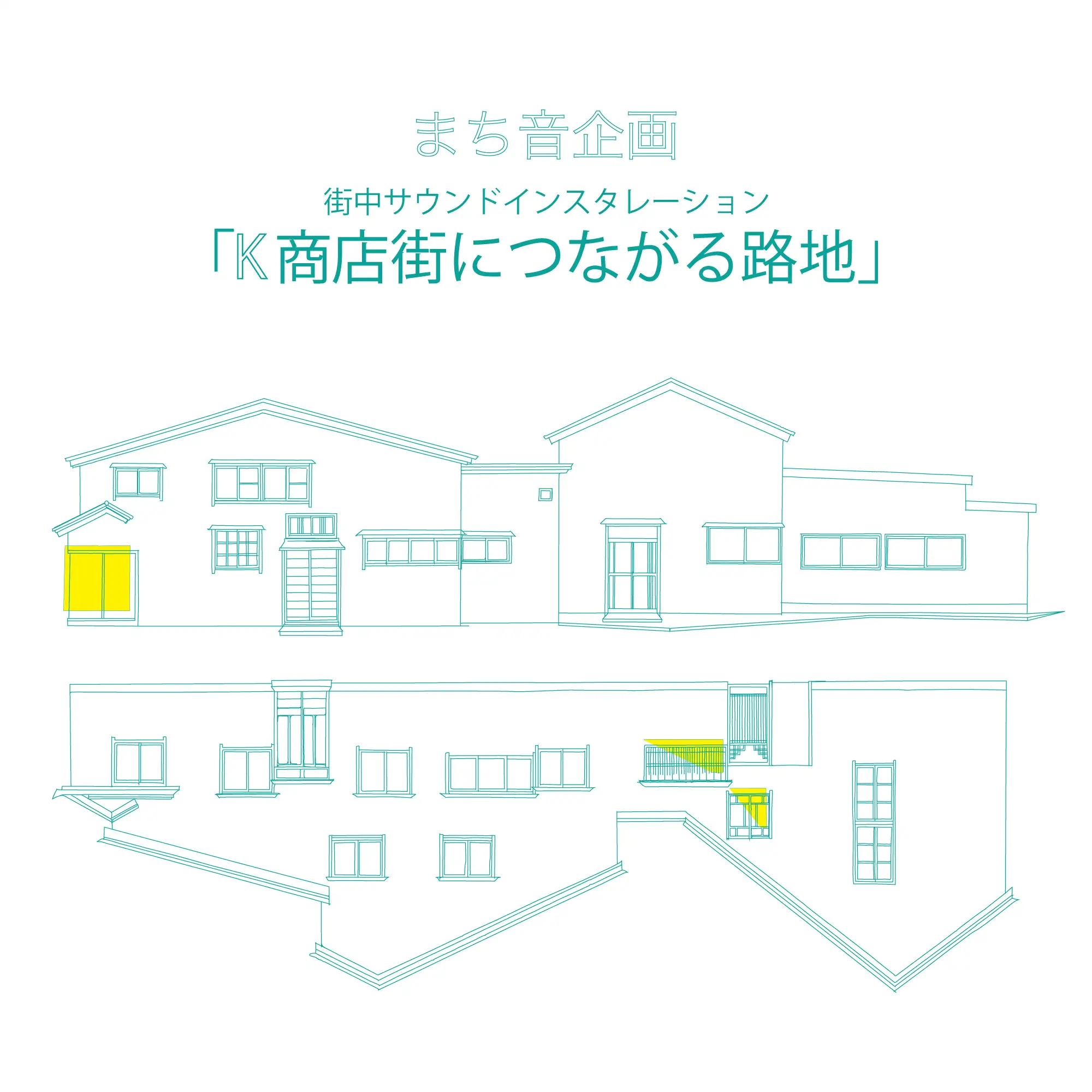 the alley to K-shopping street